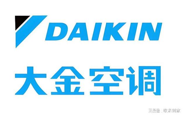 大金空調維修電話官網，大金空調維修電話官方電話